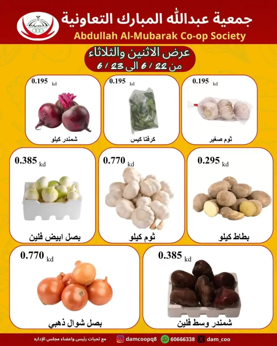 صفحة 1