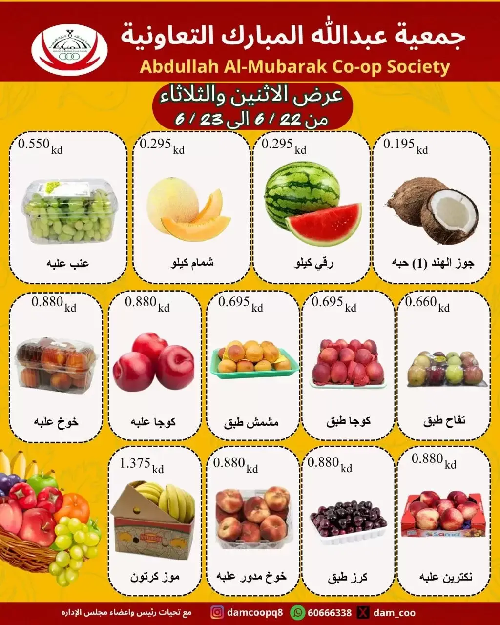 صفحة 2