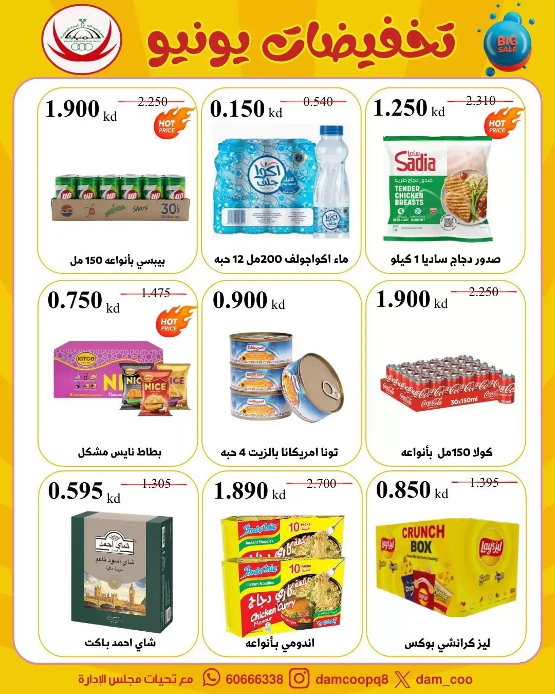 صفحة 2