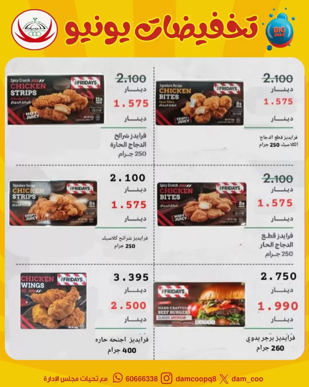 صفحة 12