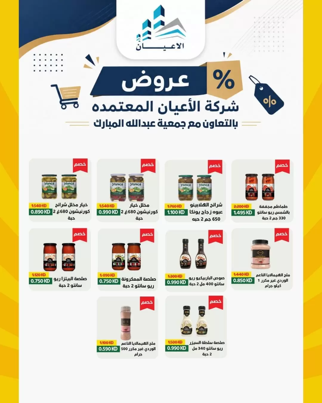 صفحة 22