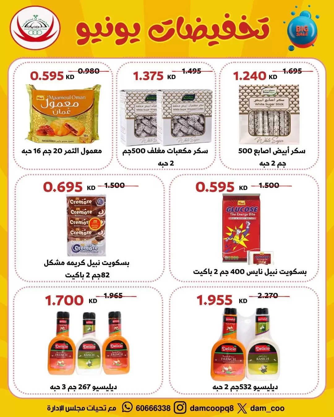 صفحة 25