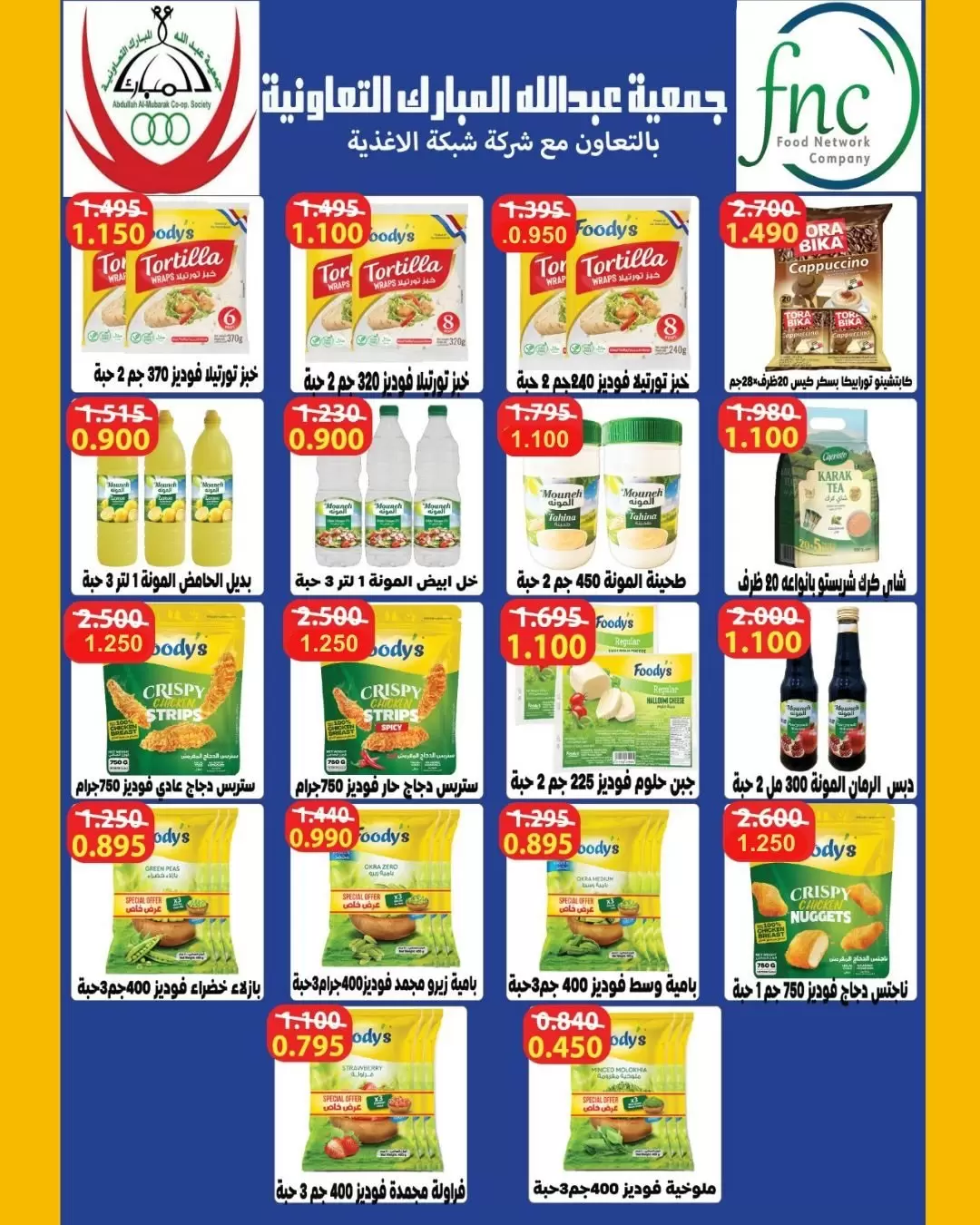 صفحة 34