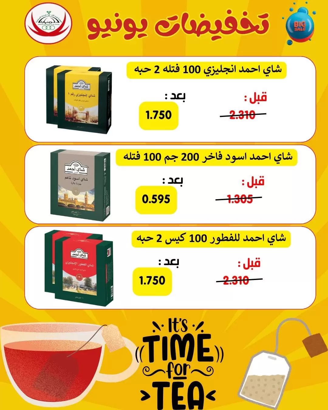صفحة 38