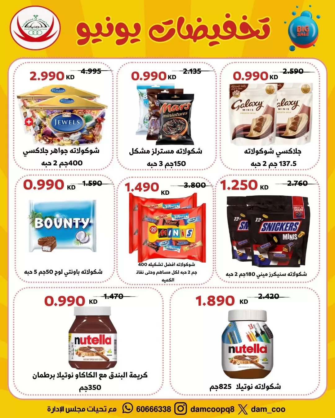 صفحة 40