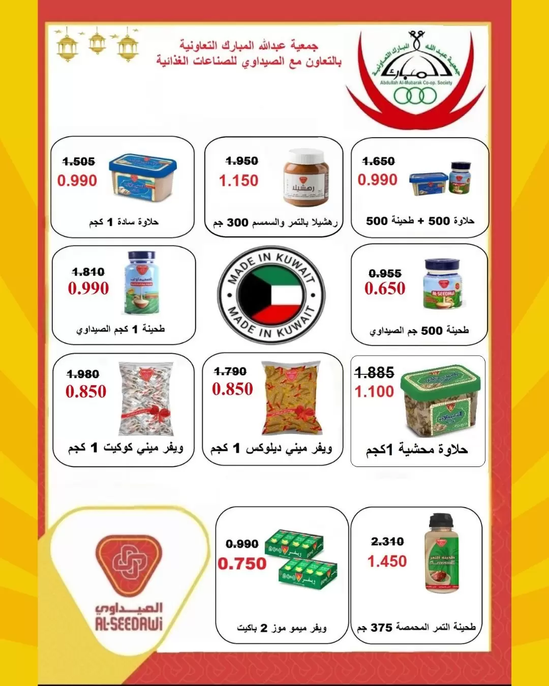 صفحة 47