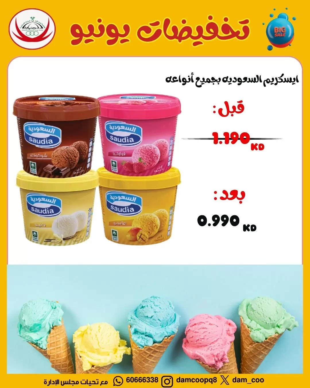 صفحة 55