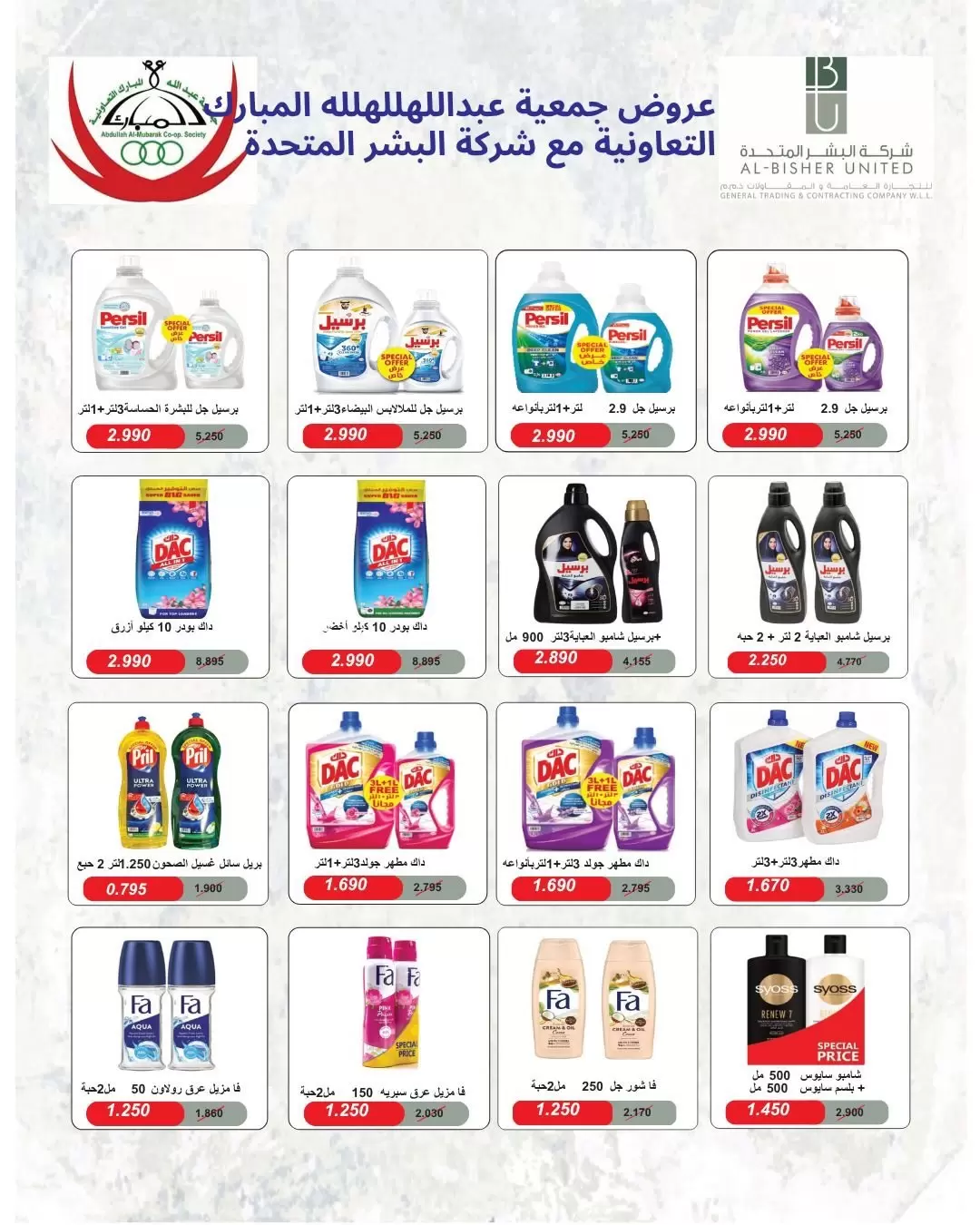 صفحة 69