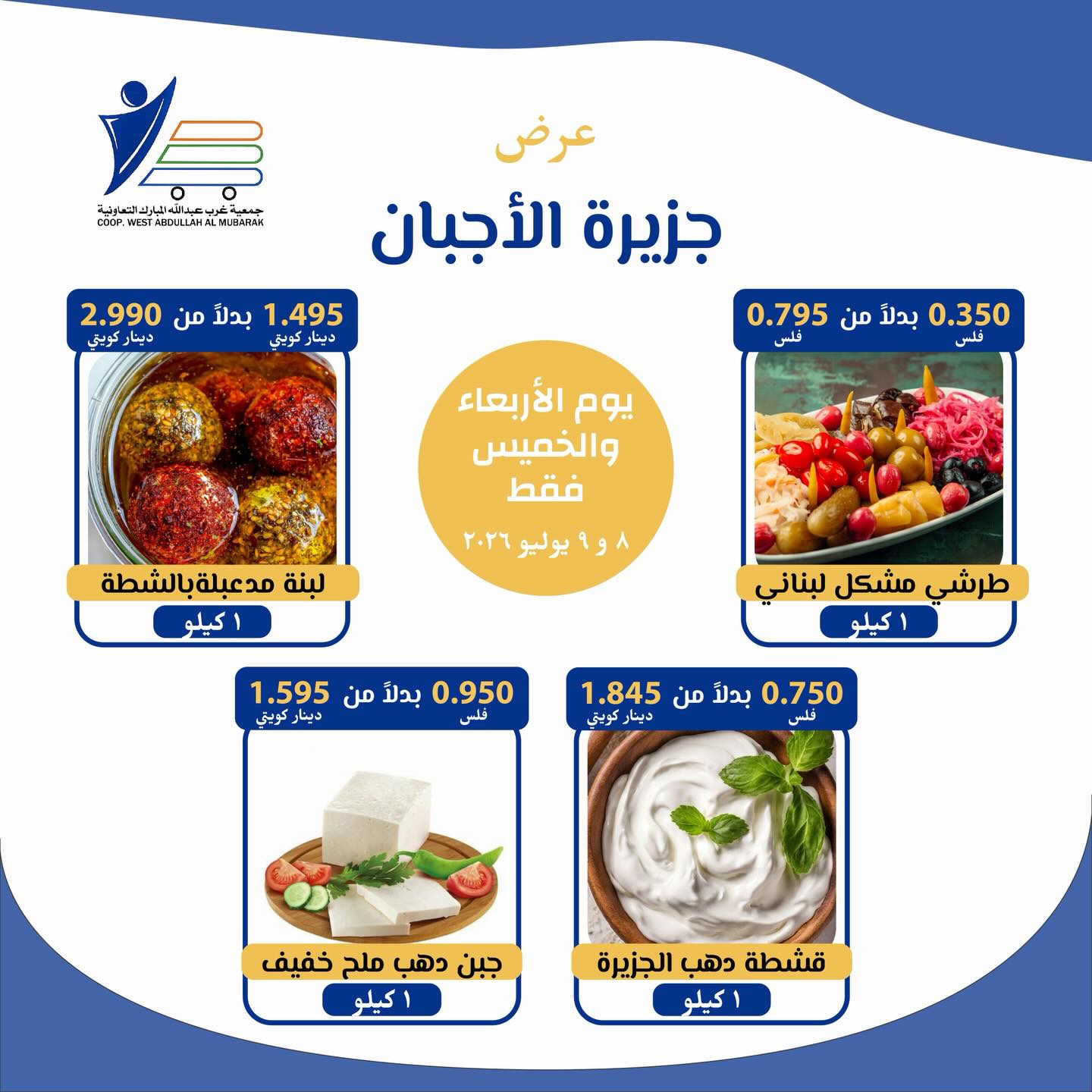 صفحة 4