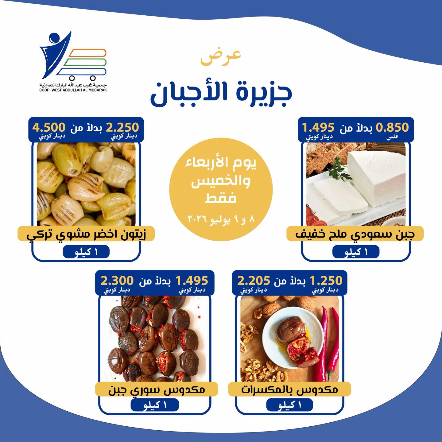 صفحة 5