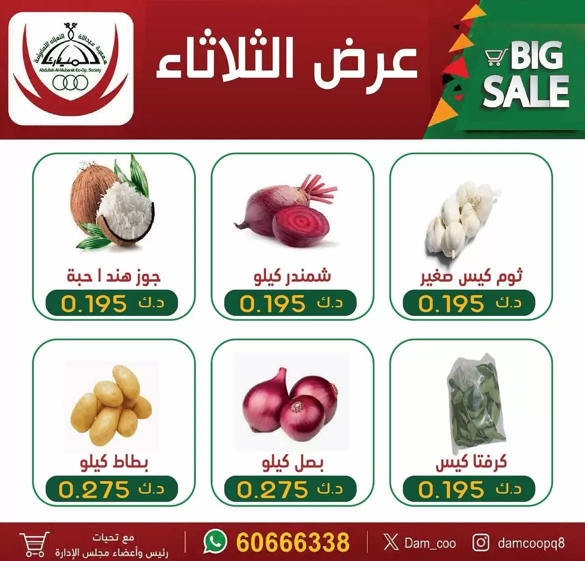 صفحة 1