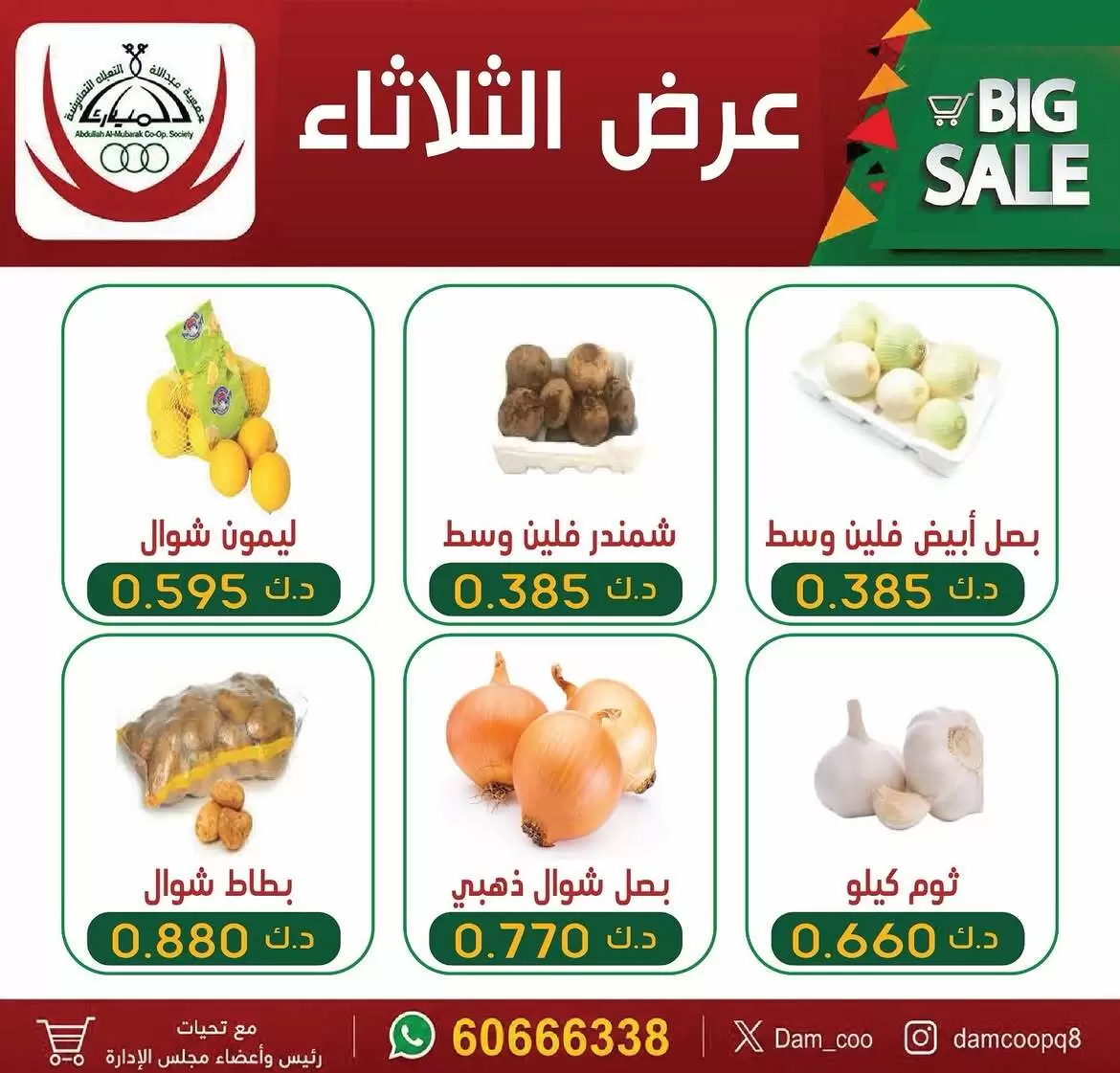 صفحة 2