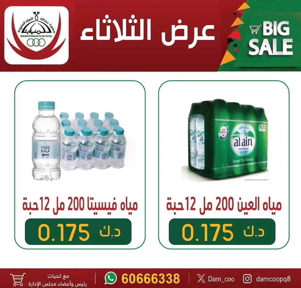 صفحة 1