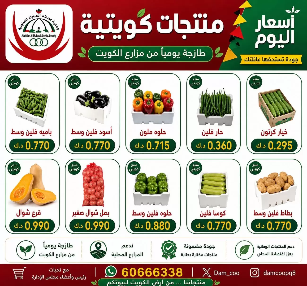 صفحة 1