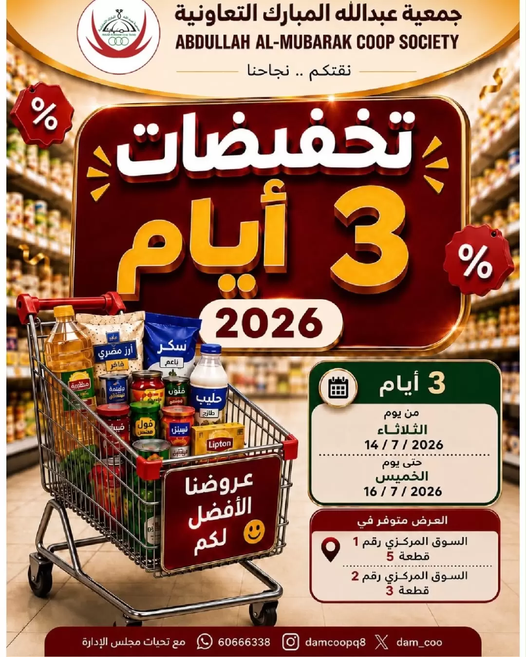 صفحة 1