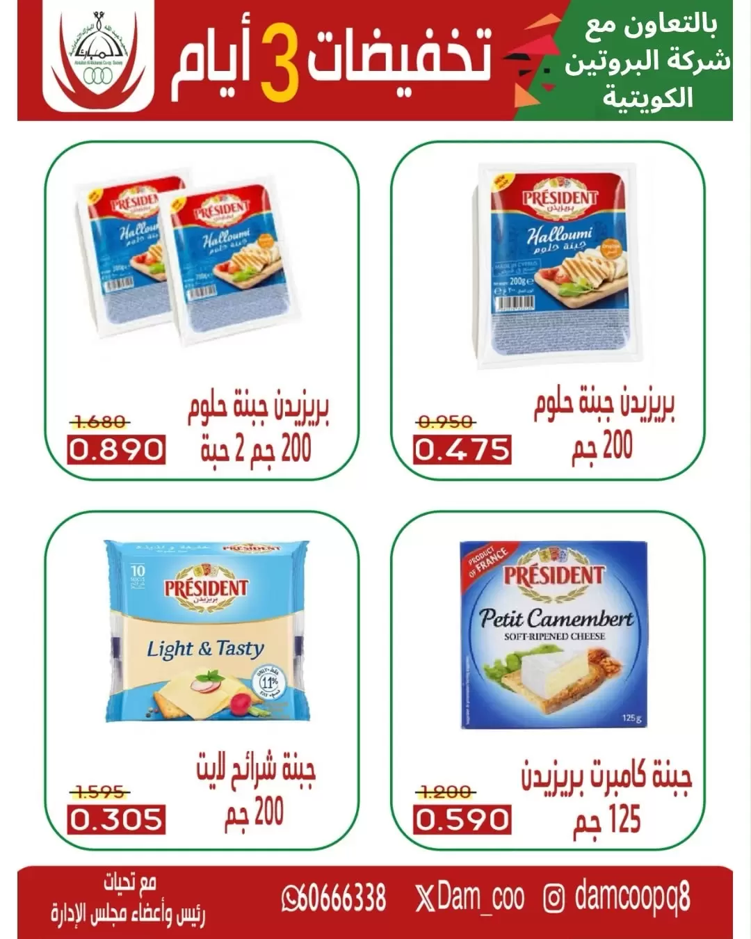 صفحة 2