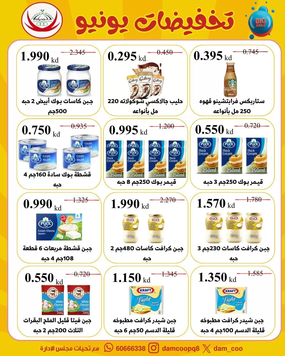 صفحة 18