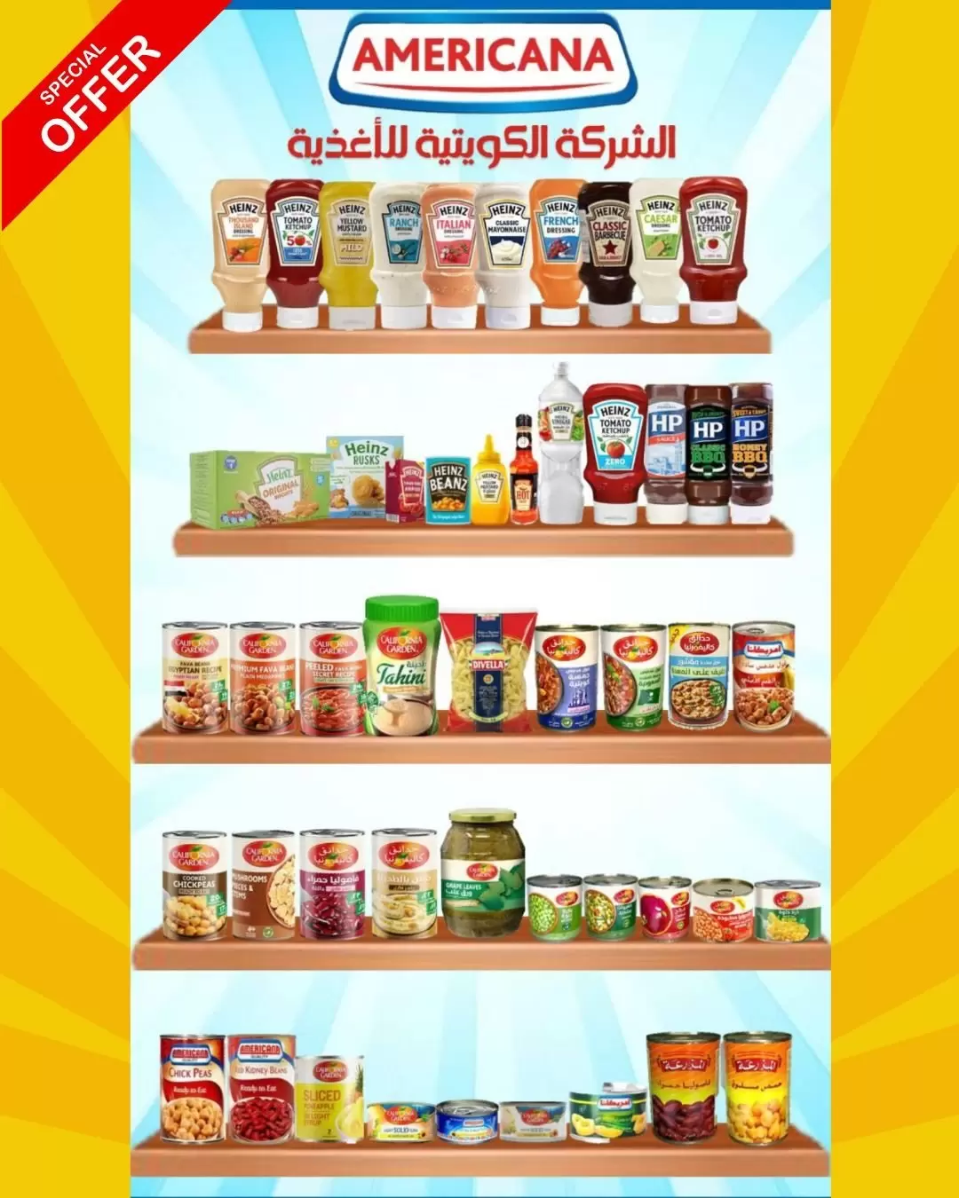 صفحة 20