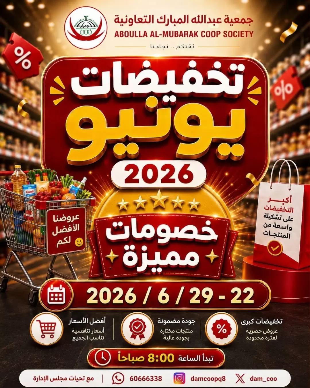 صفحة 21