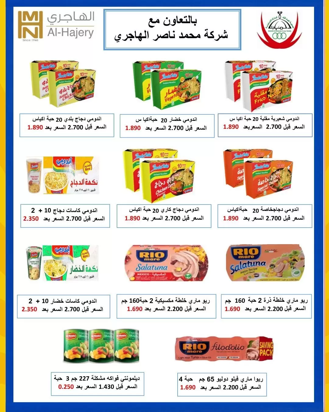 صفحة 27