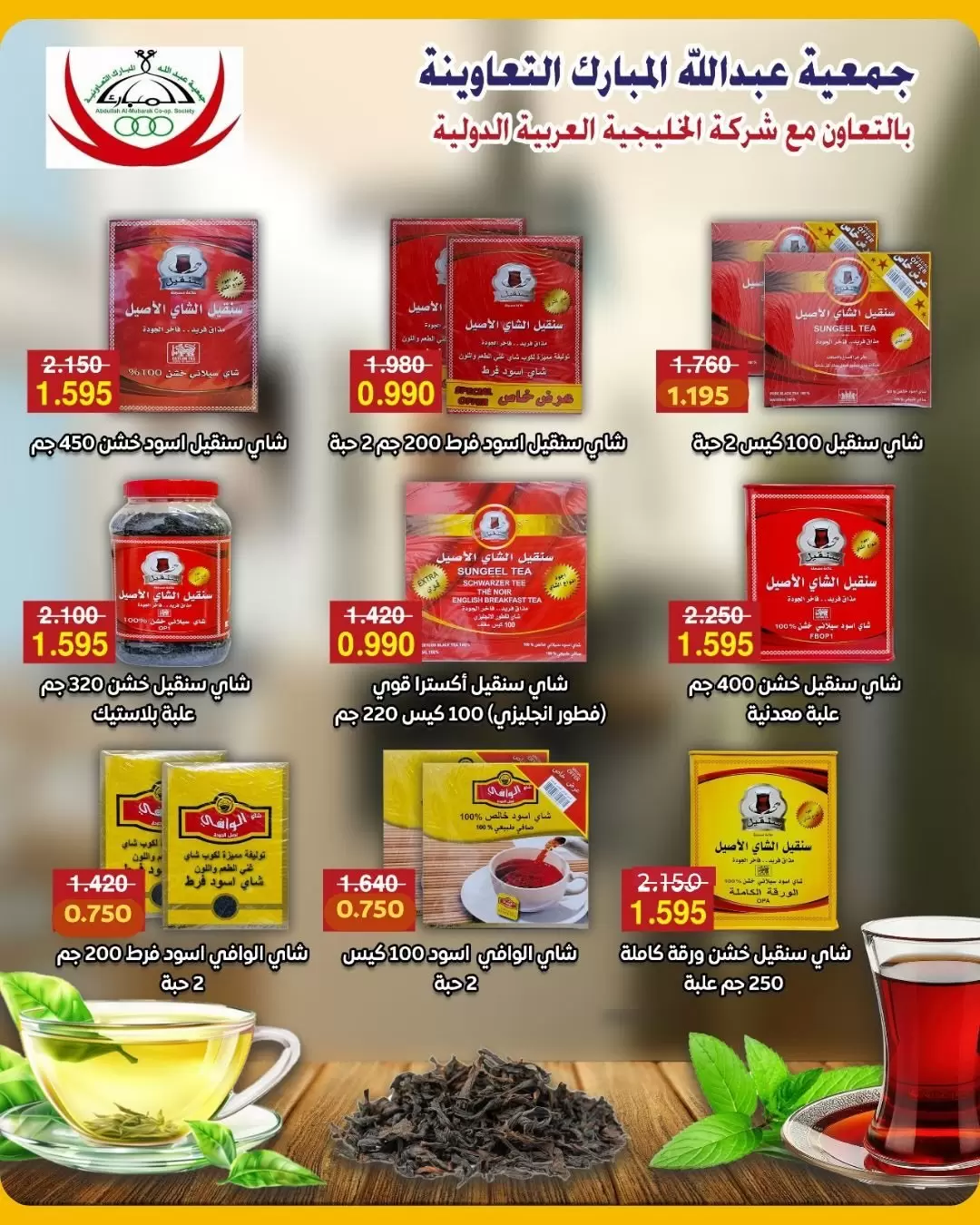 صفحة 36