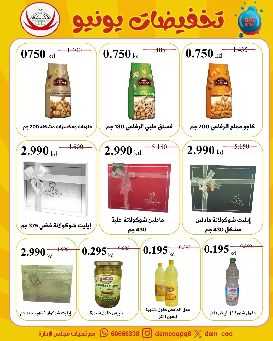 صفحة 39