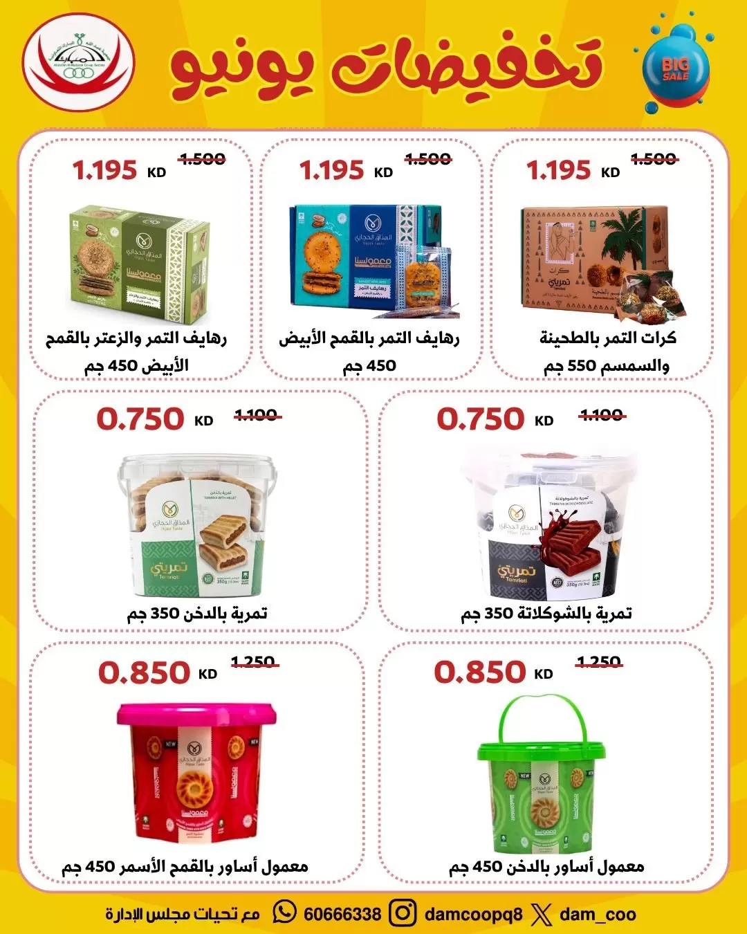 صفحة 45