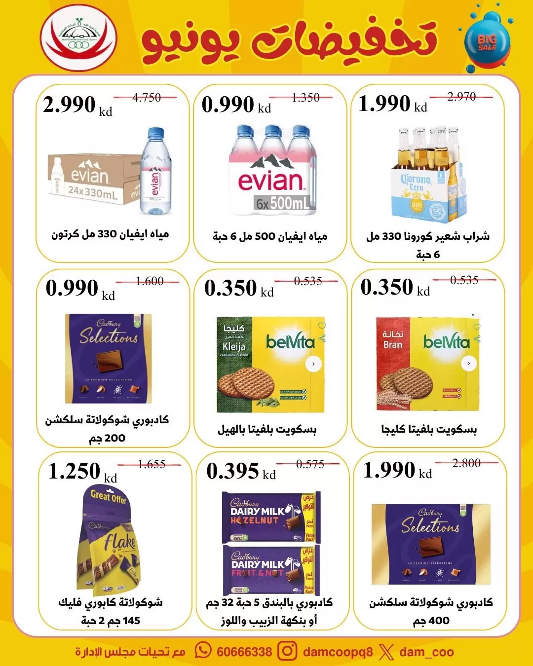 صفحة 51