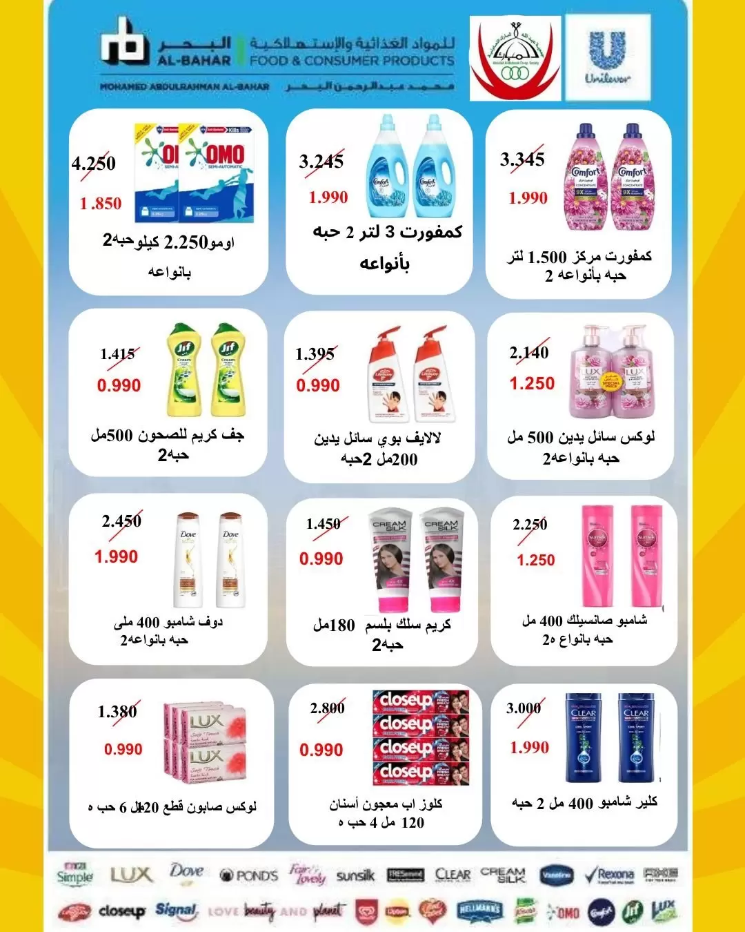 صفحة 78