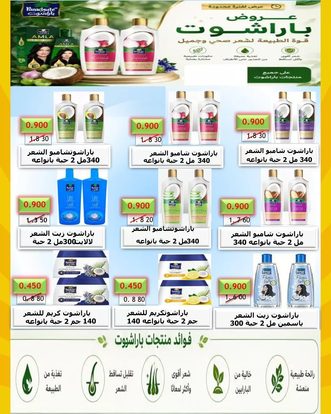 صفحة 79