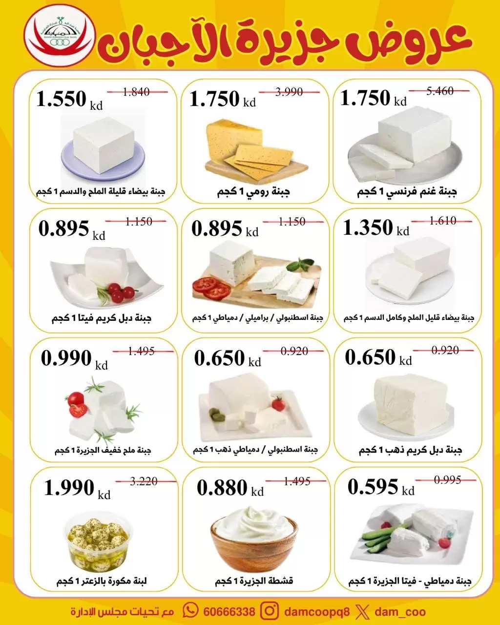 صفحة 96