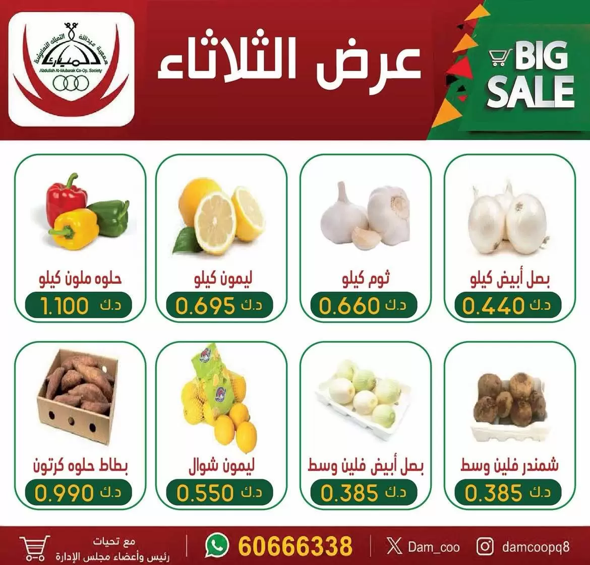 صفحة 2