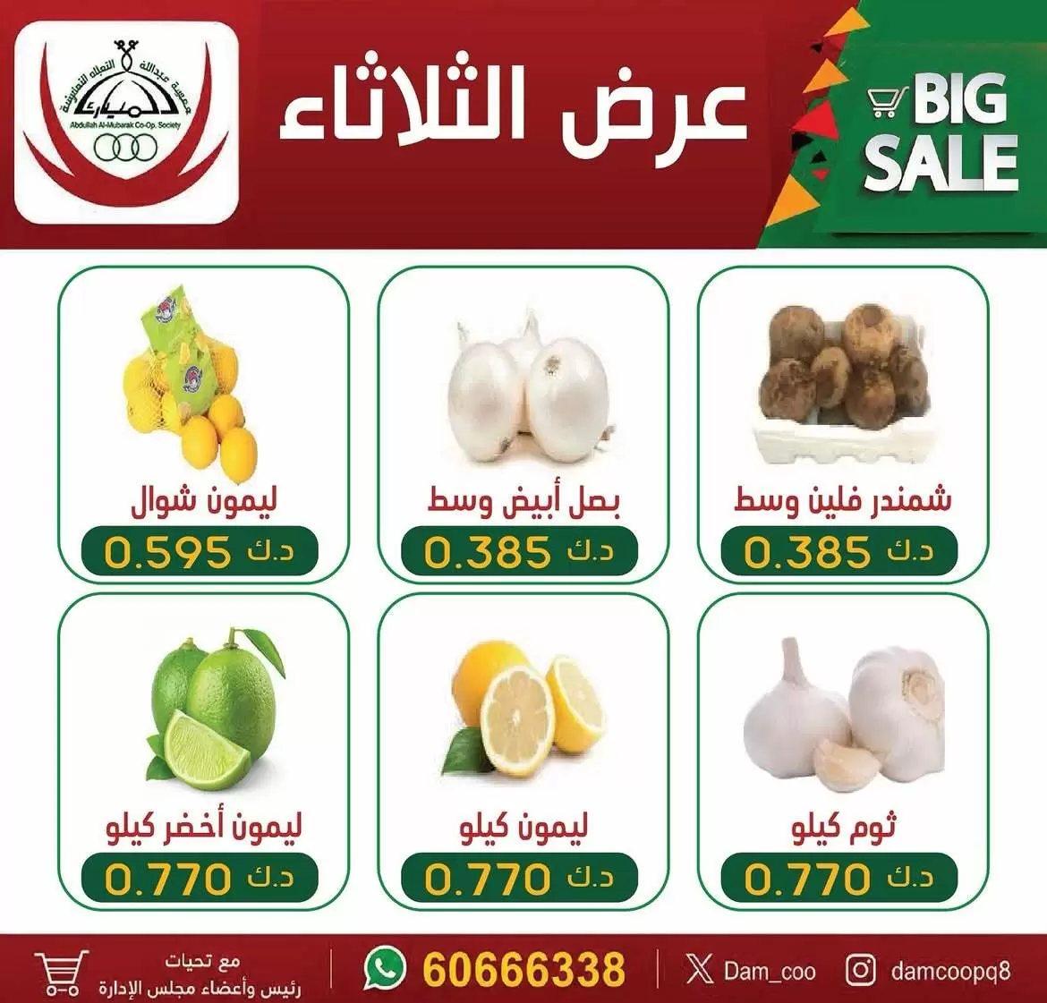صفحة 2