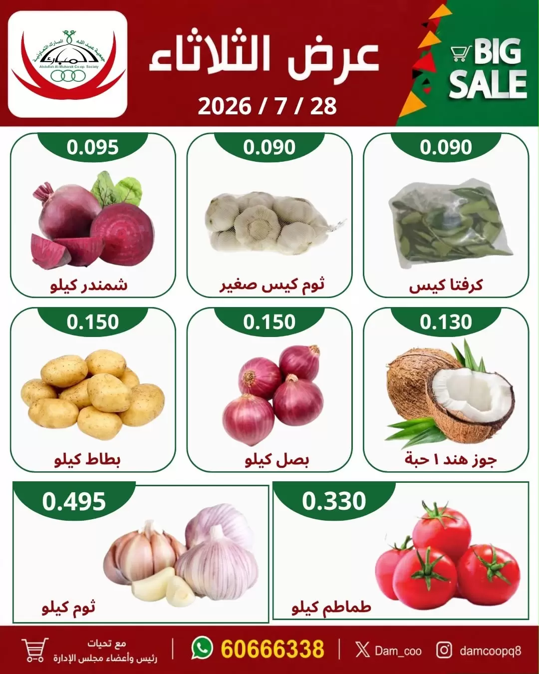 صفحة 1