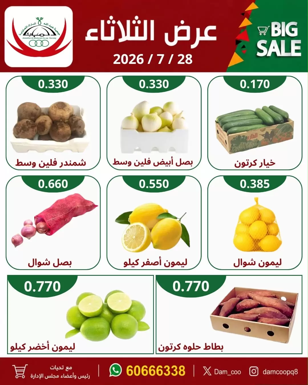 صفحة 2