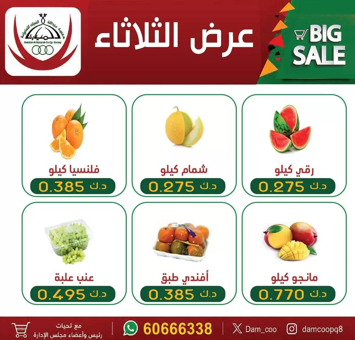 صفحة 2