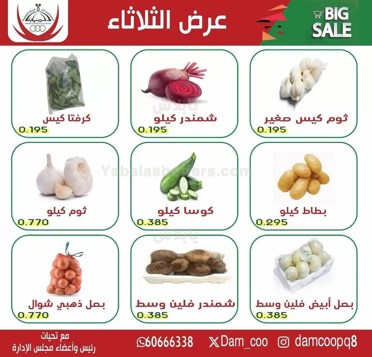 صفحة 1
