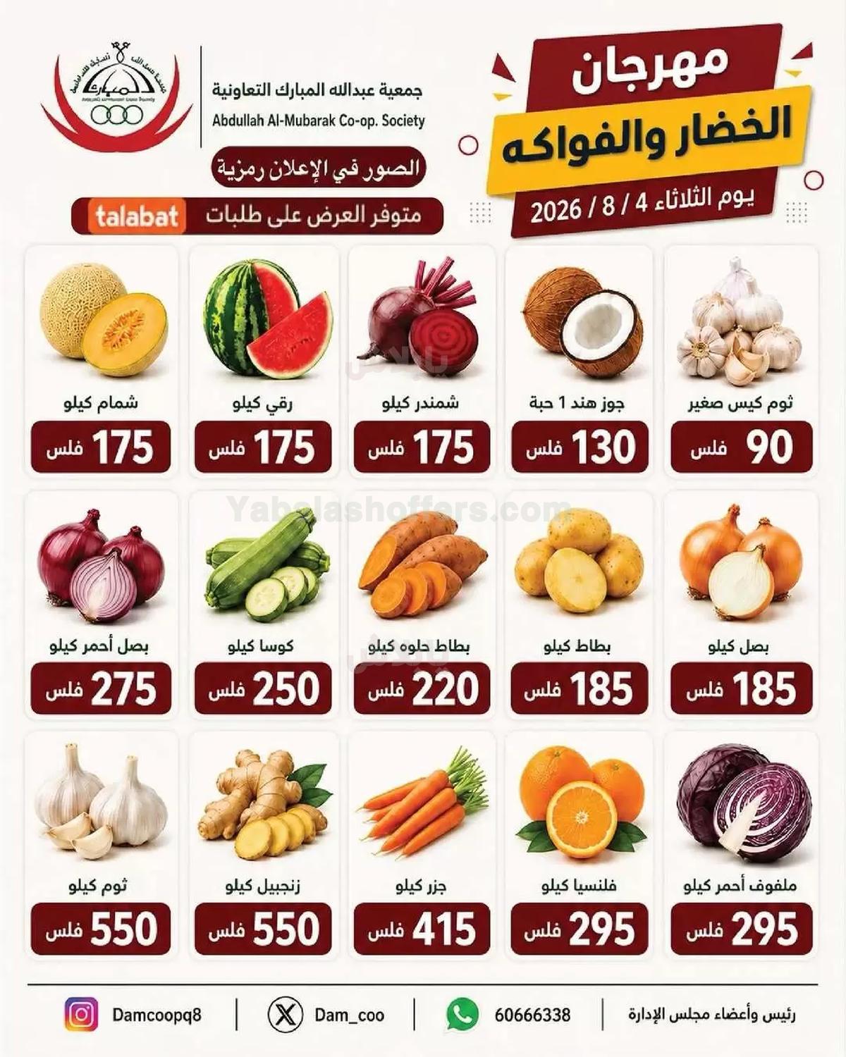 صفحة 2