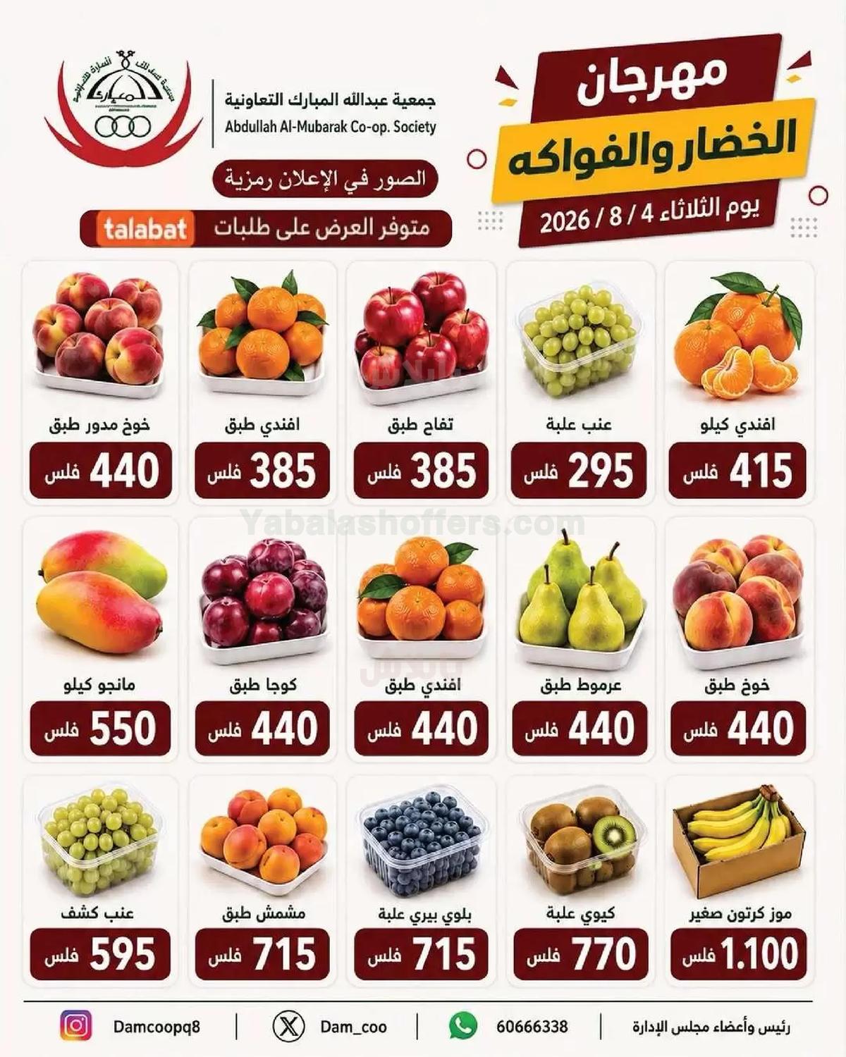 صفحة 3