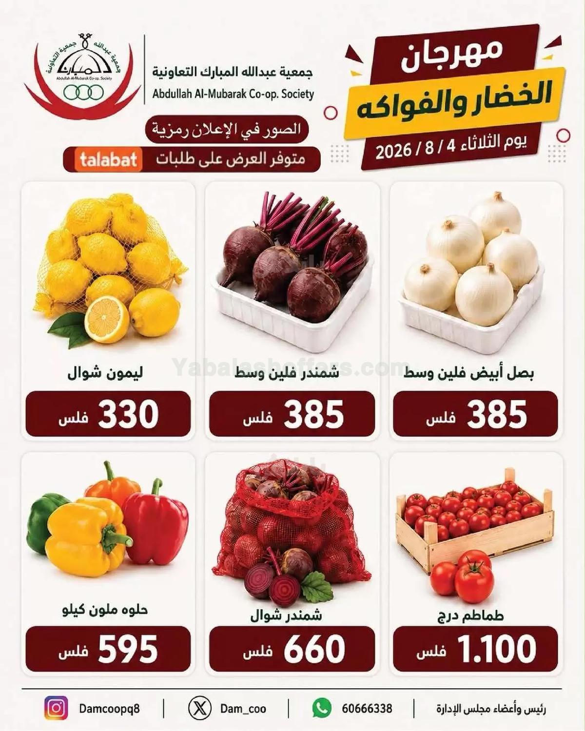 صفحة 4