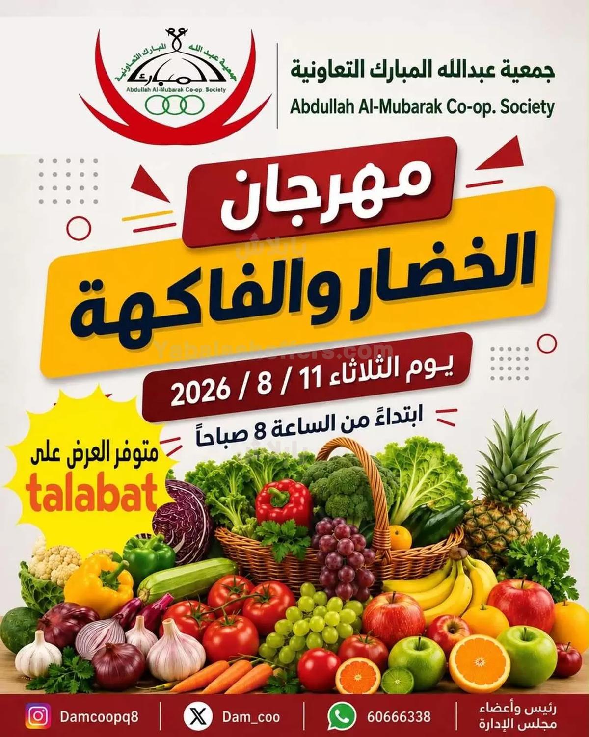 صفحة 1