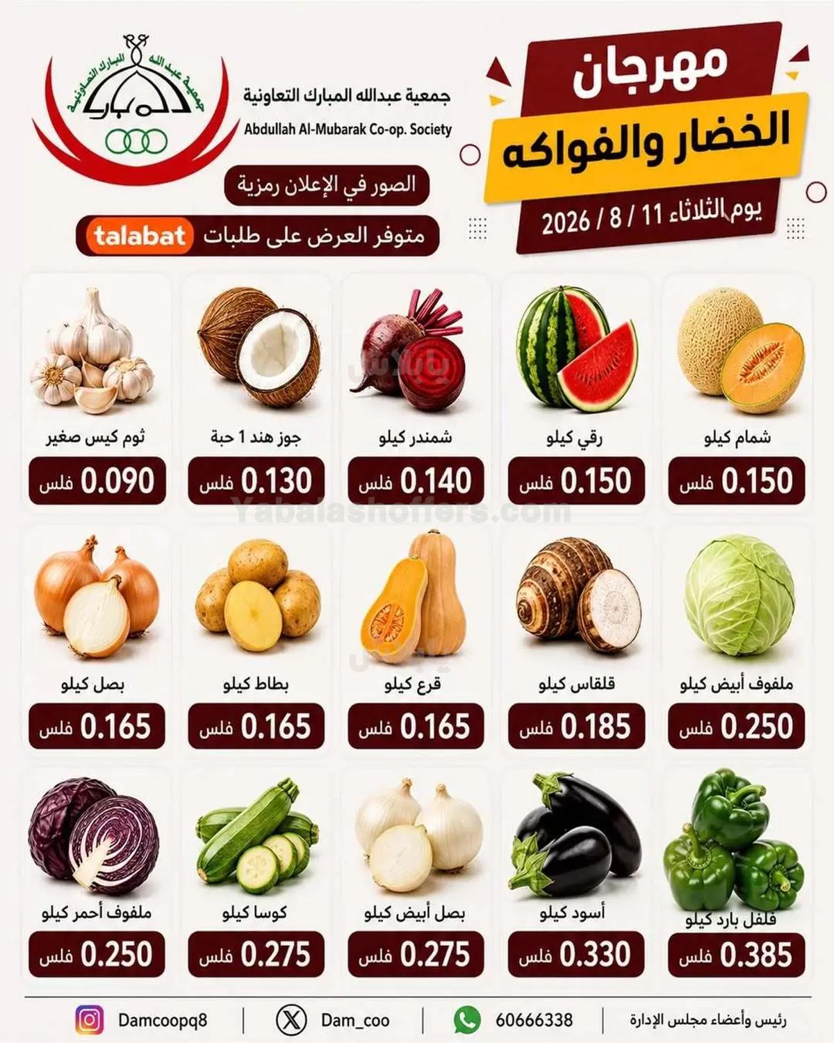 صفحة 2