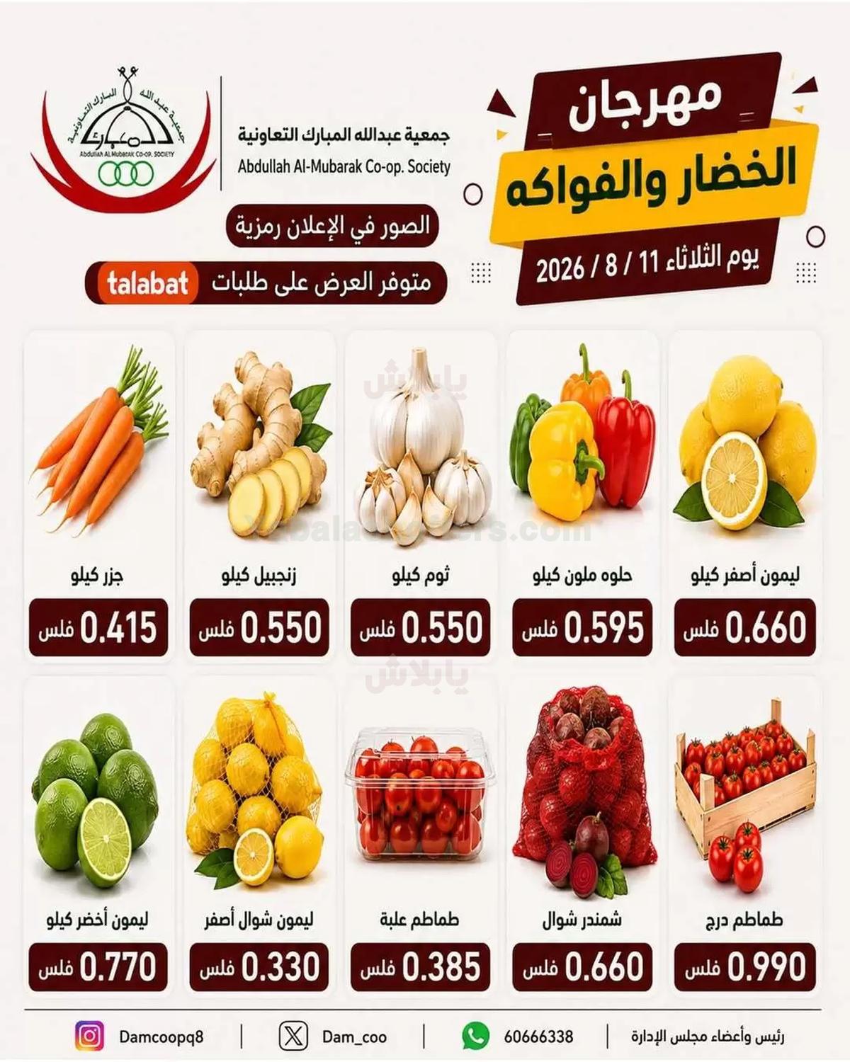 صفحة 3
