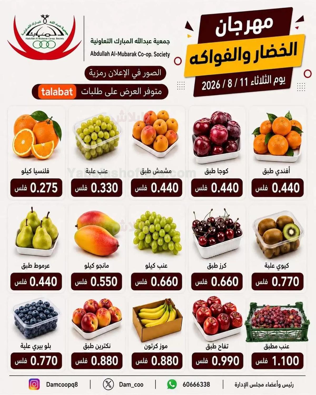 صفحة 4