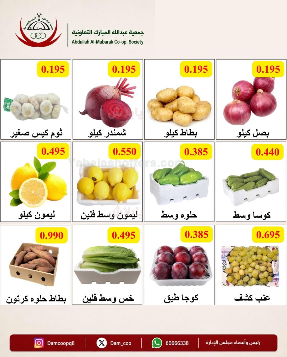 صفحة 2