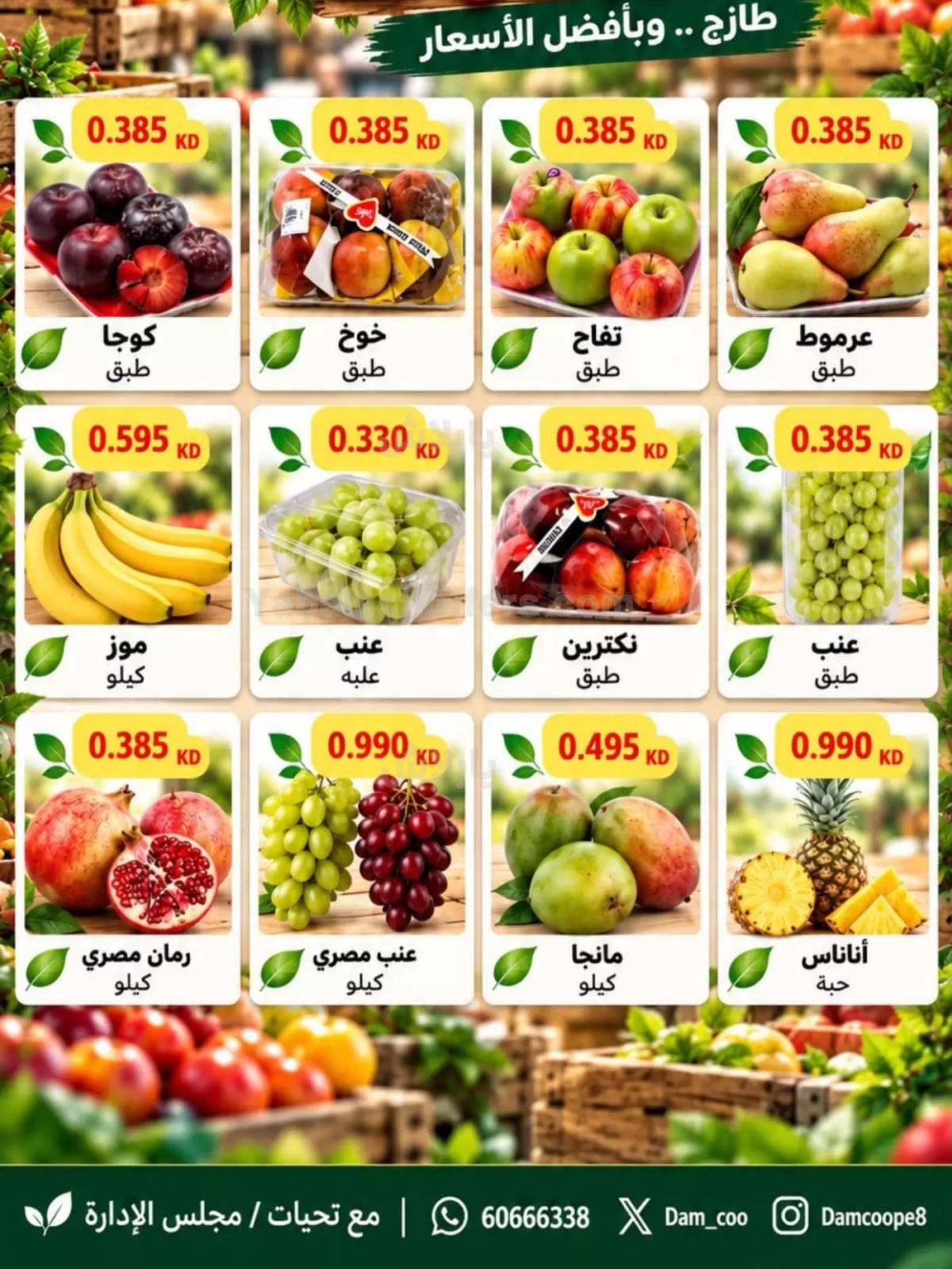 صفحة 5