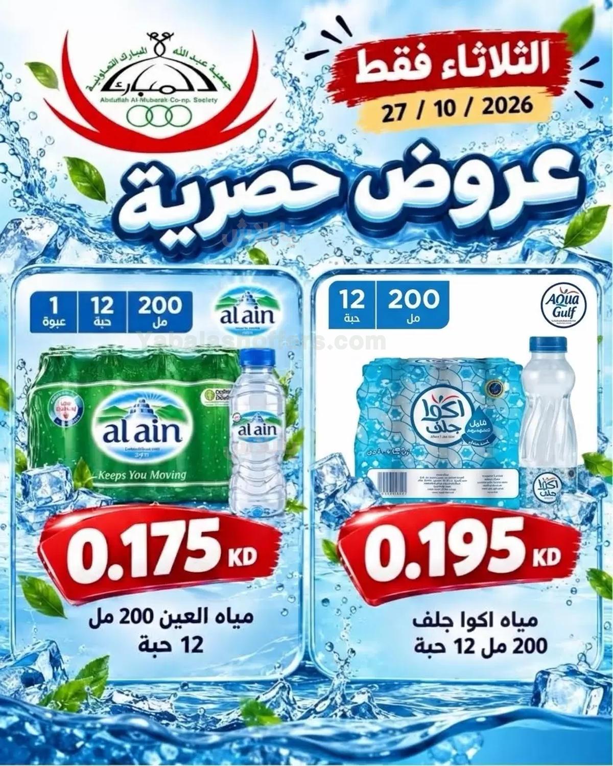صفحة 9