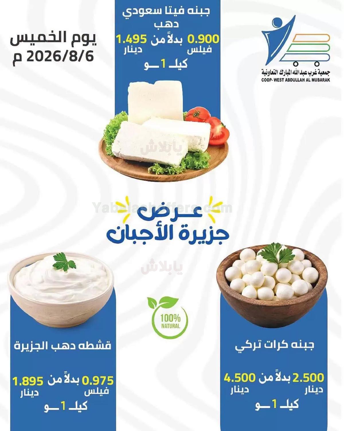 صفحة 2