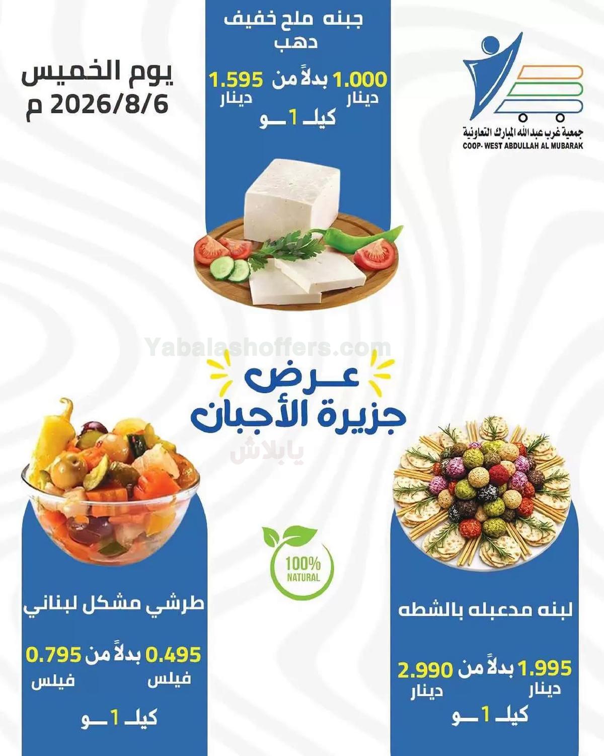 صفحة 5