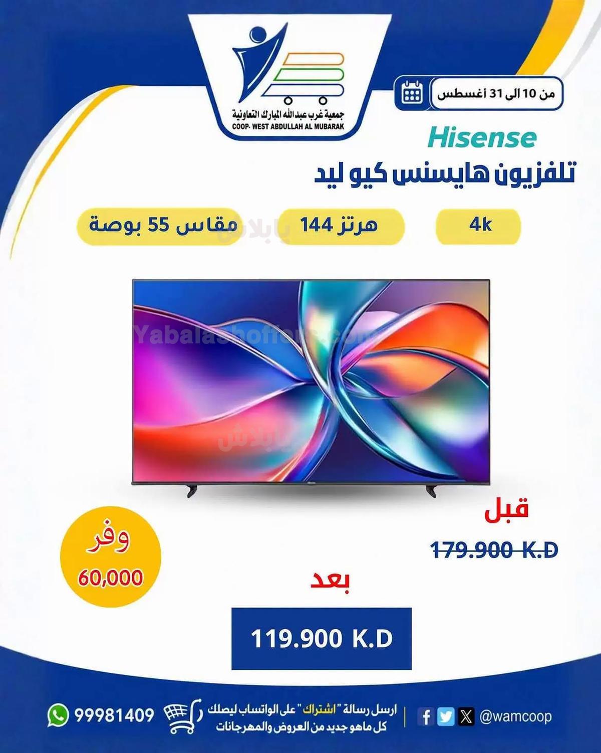 صفحة 2